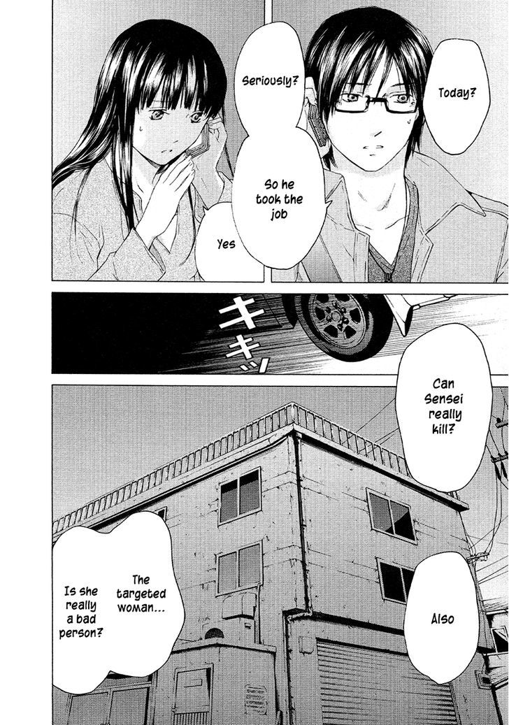 Kimi No Knife - Vol.7 Chapter 48 : The Gray Zone I