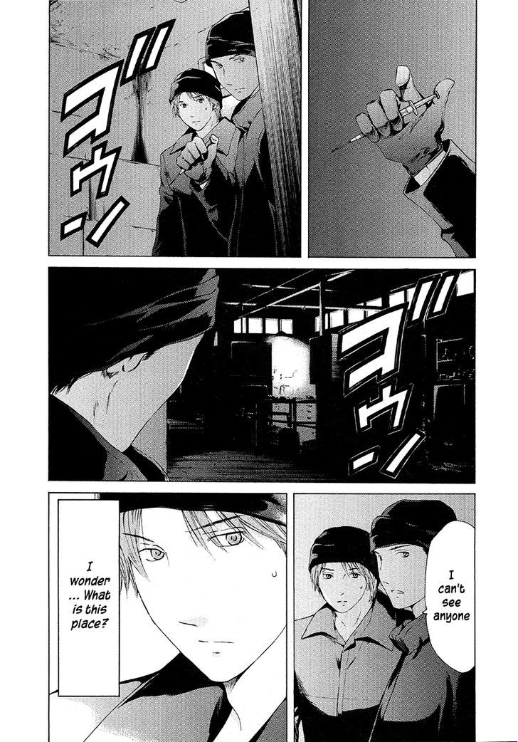 Kimi No Knife - Vol.7 Chapter 48 : The Gray Zone I