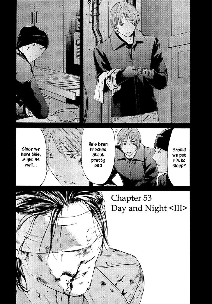 Kimi No Knife - Vol.7 Chapter 53 : Day And Night Iii