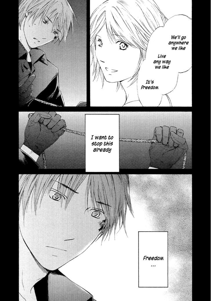 Kimi No Knife - Vol.7 Chapter 53 : Day And Night Iii