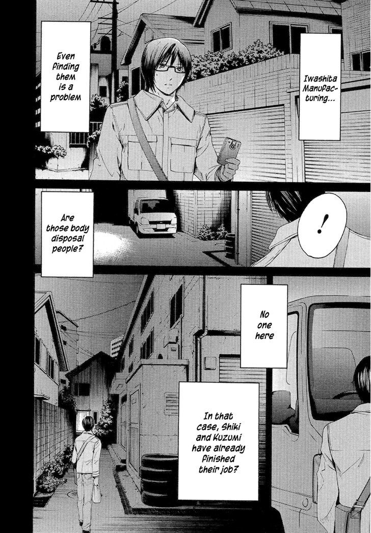 Kimi No Knife - Vol.7 Chapter 53 : Day And Night Iii