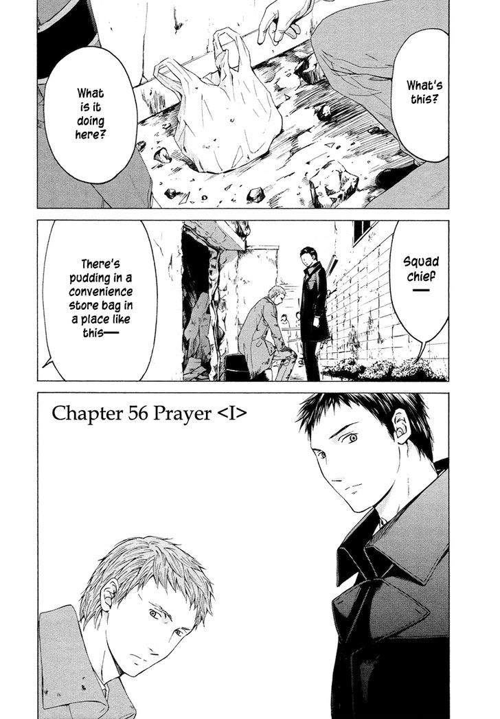 Kimi No Knife - Vol.8 Chapter 56 : Prayer I