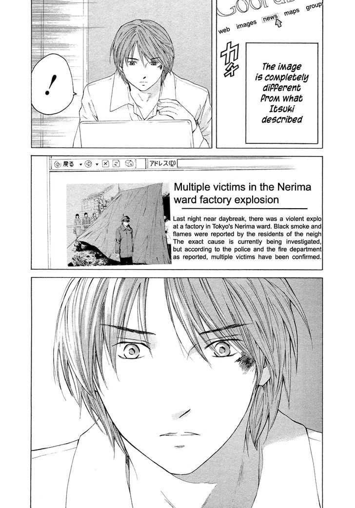 Kimi No Knife - Vol.8 Chapter 56 : Prayer I