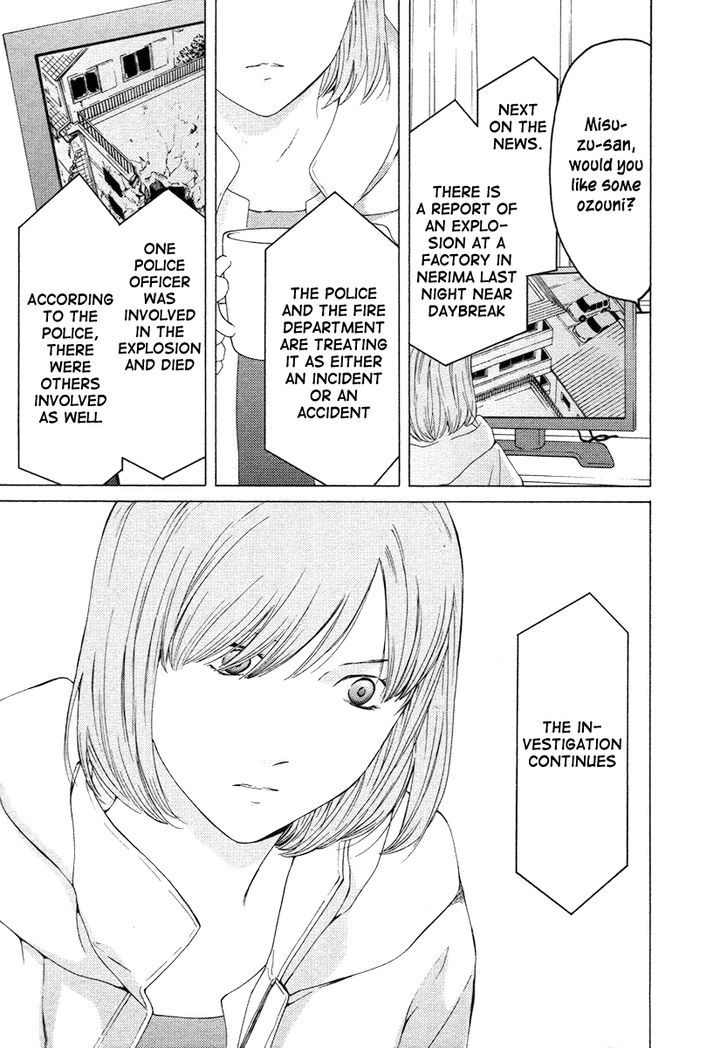 Kimi No Knife - Vol.8 Chapter 56 : Prayer I