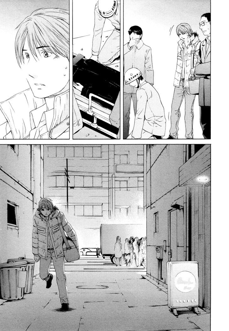 Kimi No Knife - Vol.9 Chapter 61 : Prayer Vi