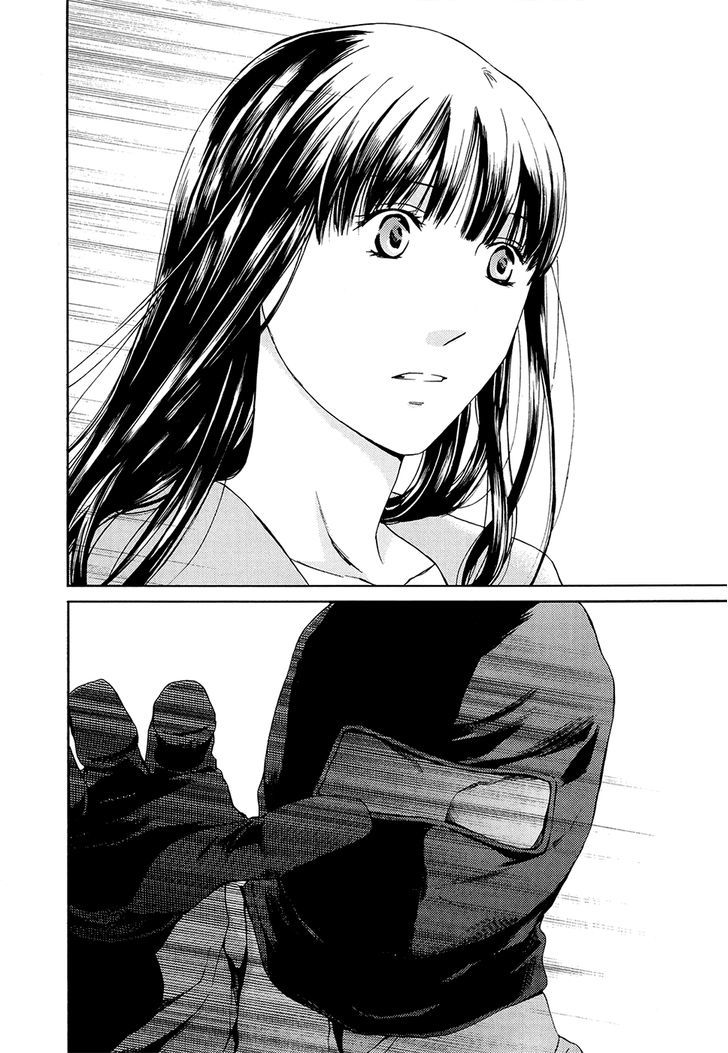 Kimi No Knife - Vol.10 Chapter 66 : Judgment I