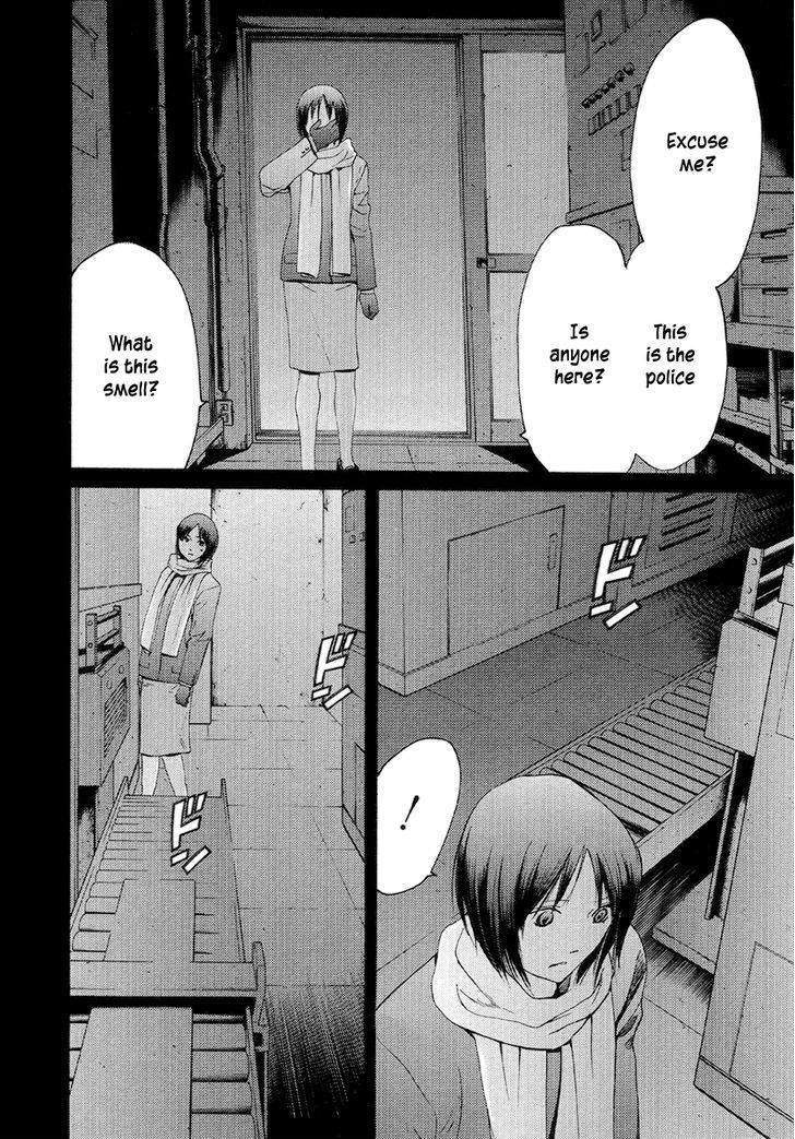 Kimi No Knife - Vol.7 Chapter 54 : Day And Night Iv