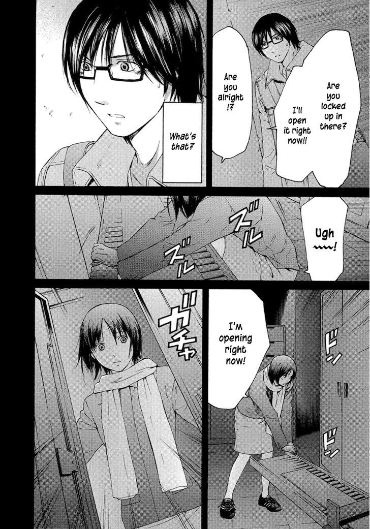 Kimi No Knife - Vol.7 Chapter 54 : Day And Night Iv