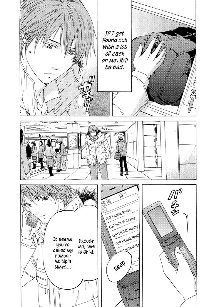 Kimi No Knife - Vol.8 Chapter 59 : Prayer Iv