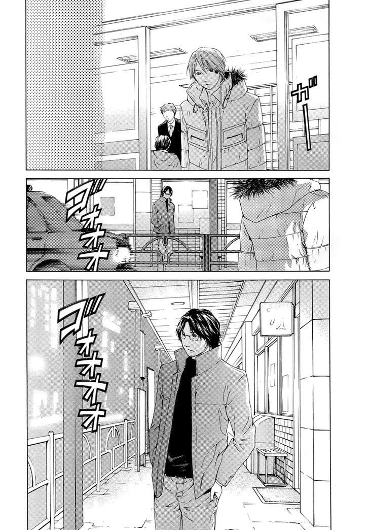 Kimi No Knife - Vol.8 Chapter 59 : Prayer Iv