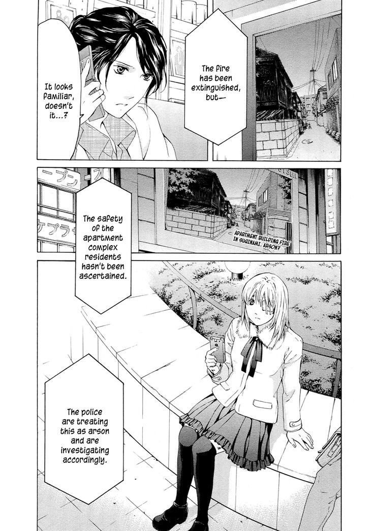 Kimi No Knife - Vol.8 Chapter 59 : Prayer Iv