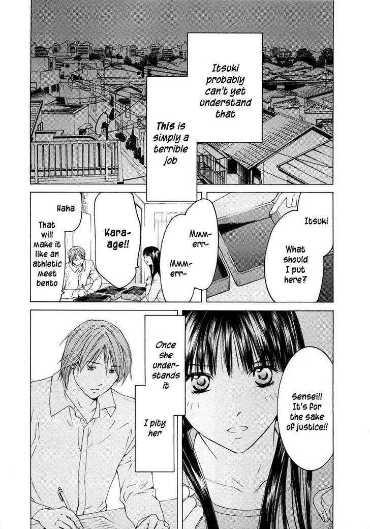 Kimi No Knife - Vol.6 Chapter 47 : Truth (Iii)