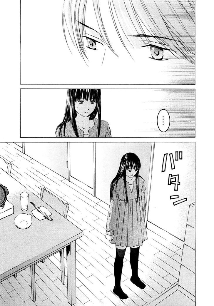 Kimi No Knife - Vol.6 Chapter 47 : Truth (Iii)