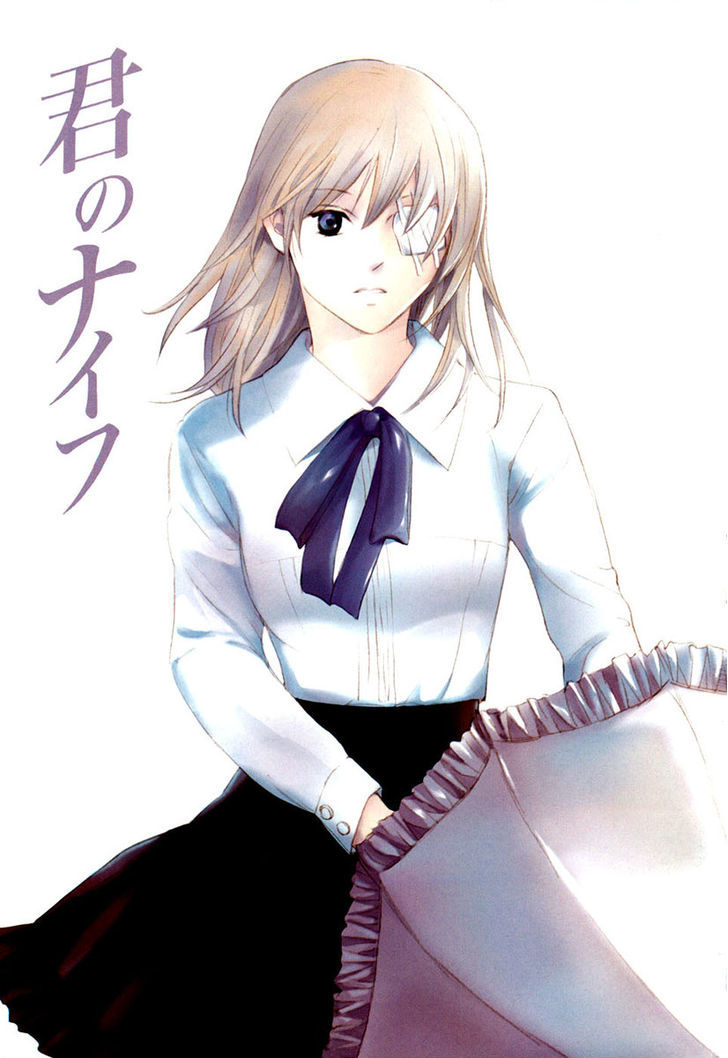 Kimi No Knife - Vol.6 Chapter 47 : Truth (Iii)