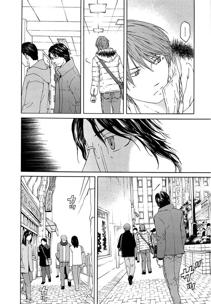 Kimi No Knife - Vol.9 Chapter 64 : Crash Ii