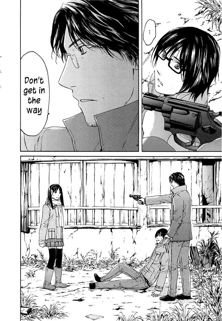 Kimi No Knife - Vol.9 Chapter 64 : Crash Ii