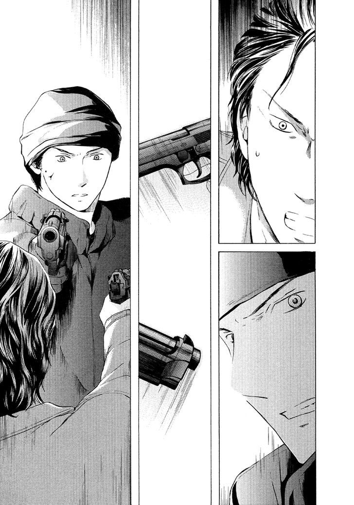 Kimi No Knife - Vol.7 Chapter 49 : The Gray Zone Ii