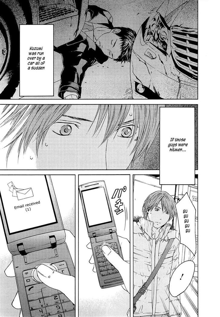 Kimi No Knife - Vol.10 Chapter 67 : Judgment Ii