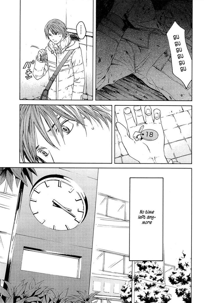 Kimi No Knife - Vol.10 Chapter 67 : Judgment Ii