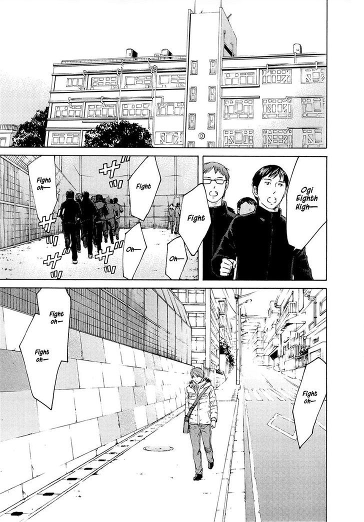 Kimi No Knife - Vol.10 Chapter 67 : Judgment Ii