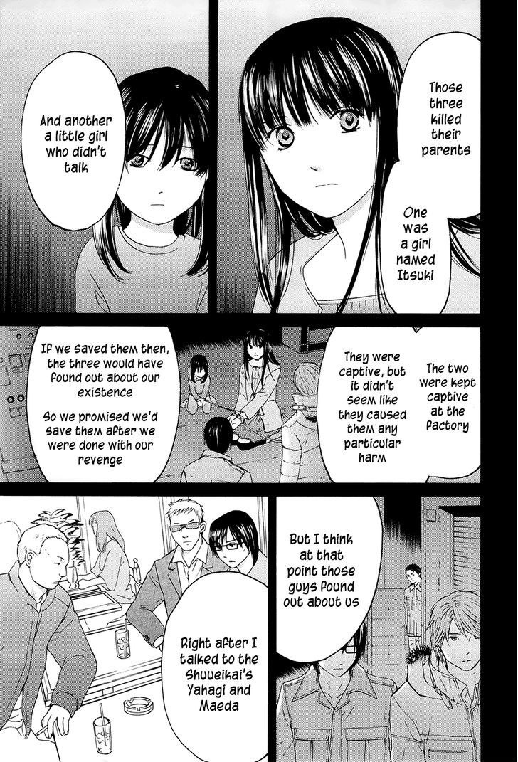 Kimi No Knife - Vol.10 Chapter 71 : Judgment Vi