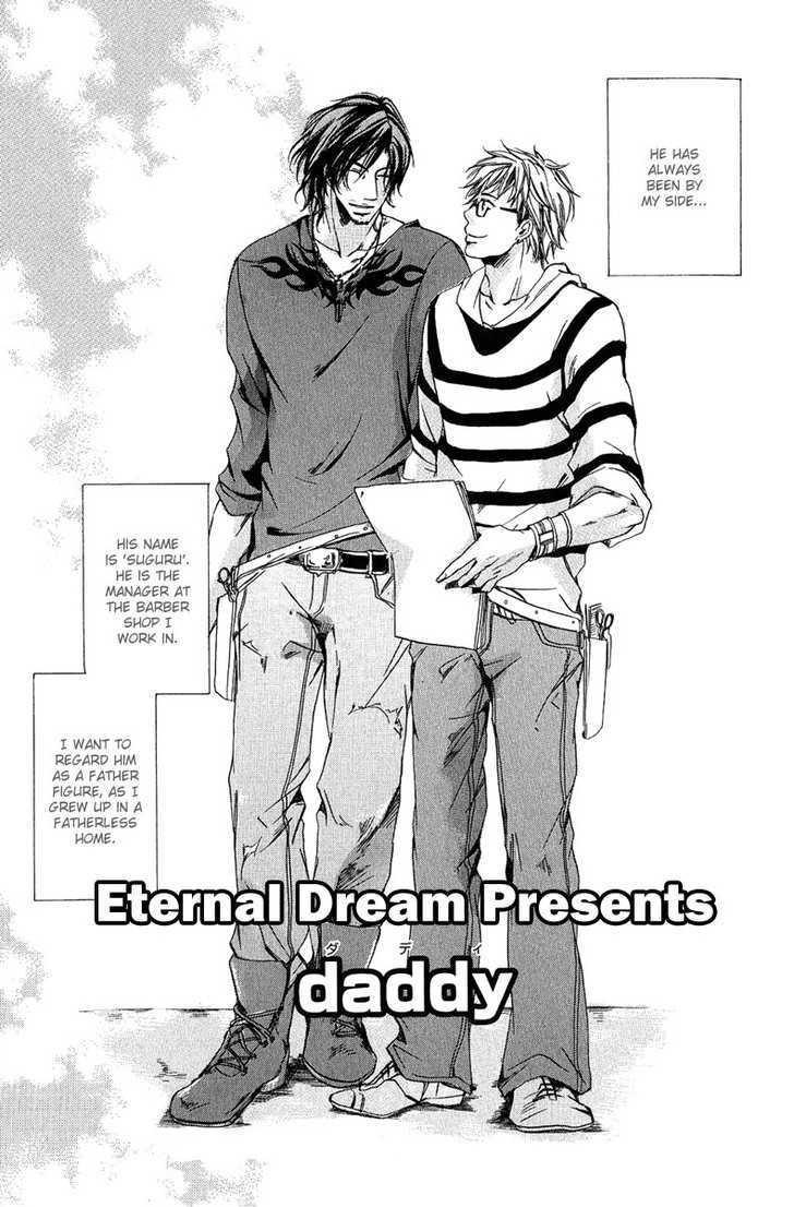 Cherry (Ichijou Lemon) - Vol.1 Chapter 5 : Daddy (End)