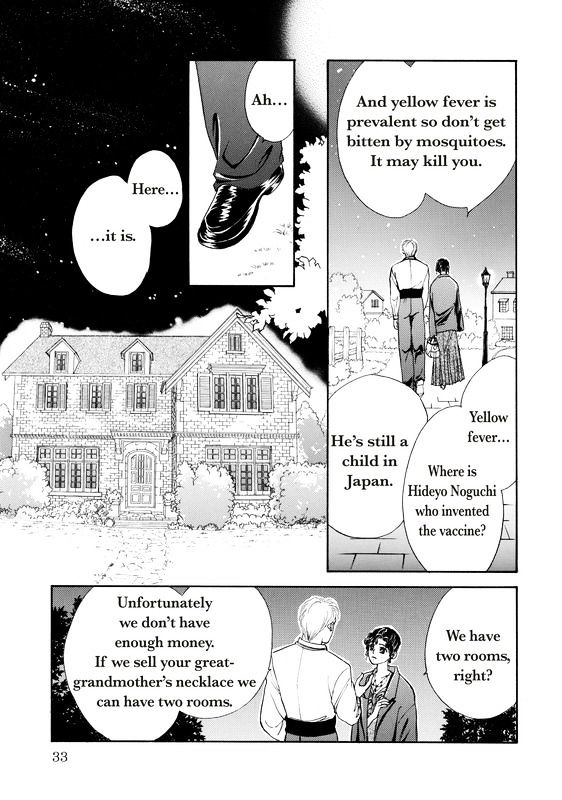 Akai Houseki No Himitsu - Vol.1 Chapter 1 : Akai Houseki No Himitsu