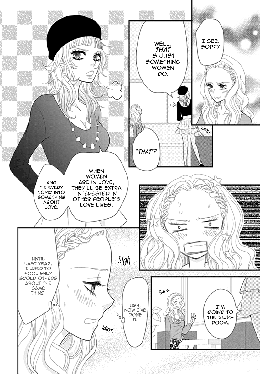 Koneko-Chan, Kocchi Ni Oide - Vol.4 Chapter 23: The Man I Hate