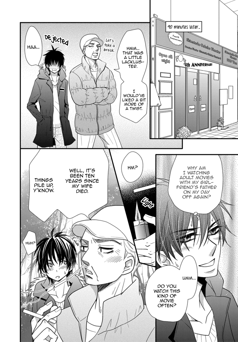 Koneko-Chan, Kocchi Ni Oide - Chapter 28: Men's Date