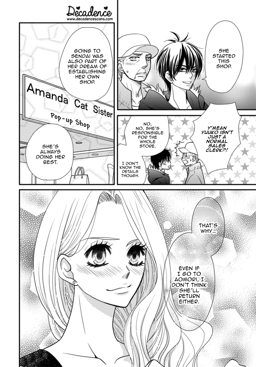 Koneko-Chan, Kocchi Ni Oide - Chapter 28: Men's Date