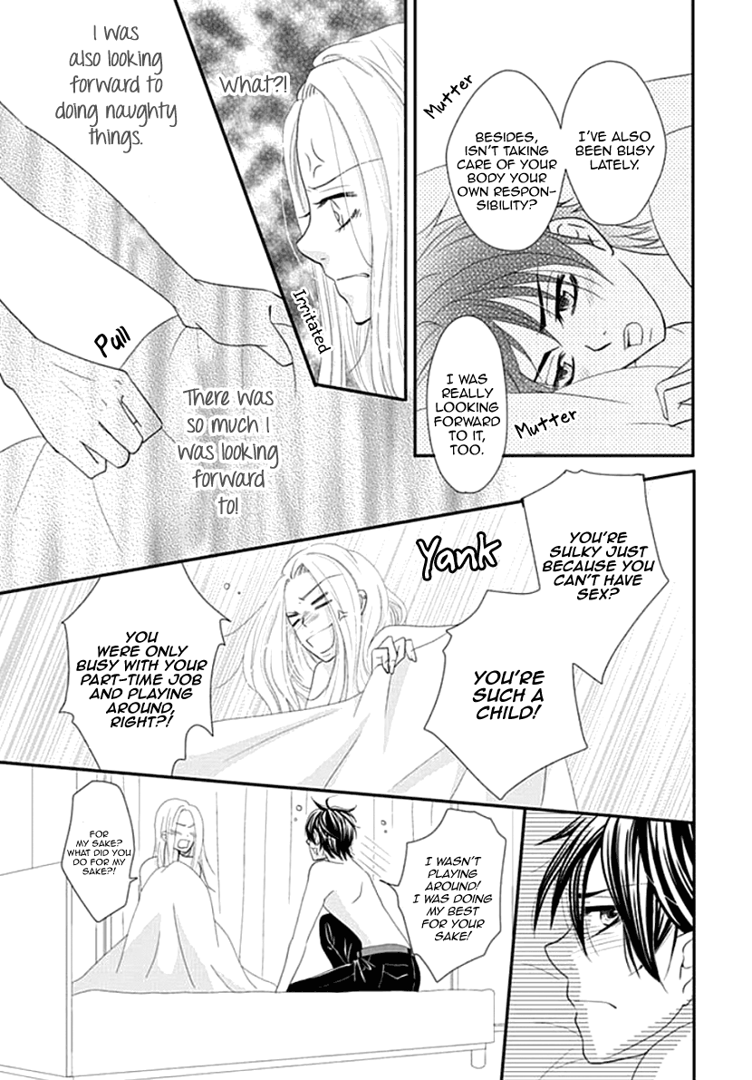 Koneko-Chan, Kocchi Ni Oide - Vol.4 Chapter 24: After The Fight