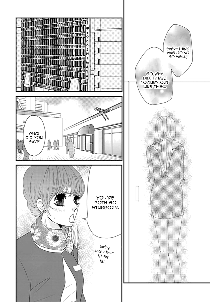 Koneko-Chan, Kocchi Ni Oide - Vol.4 Chapter 24: After The Fight