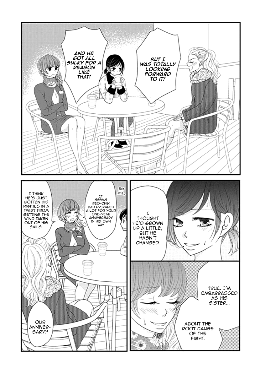 Koneko-Chan, Kocchi Ni Oide - Vol.4 Chapter 24: After The Fight