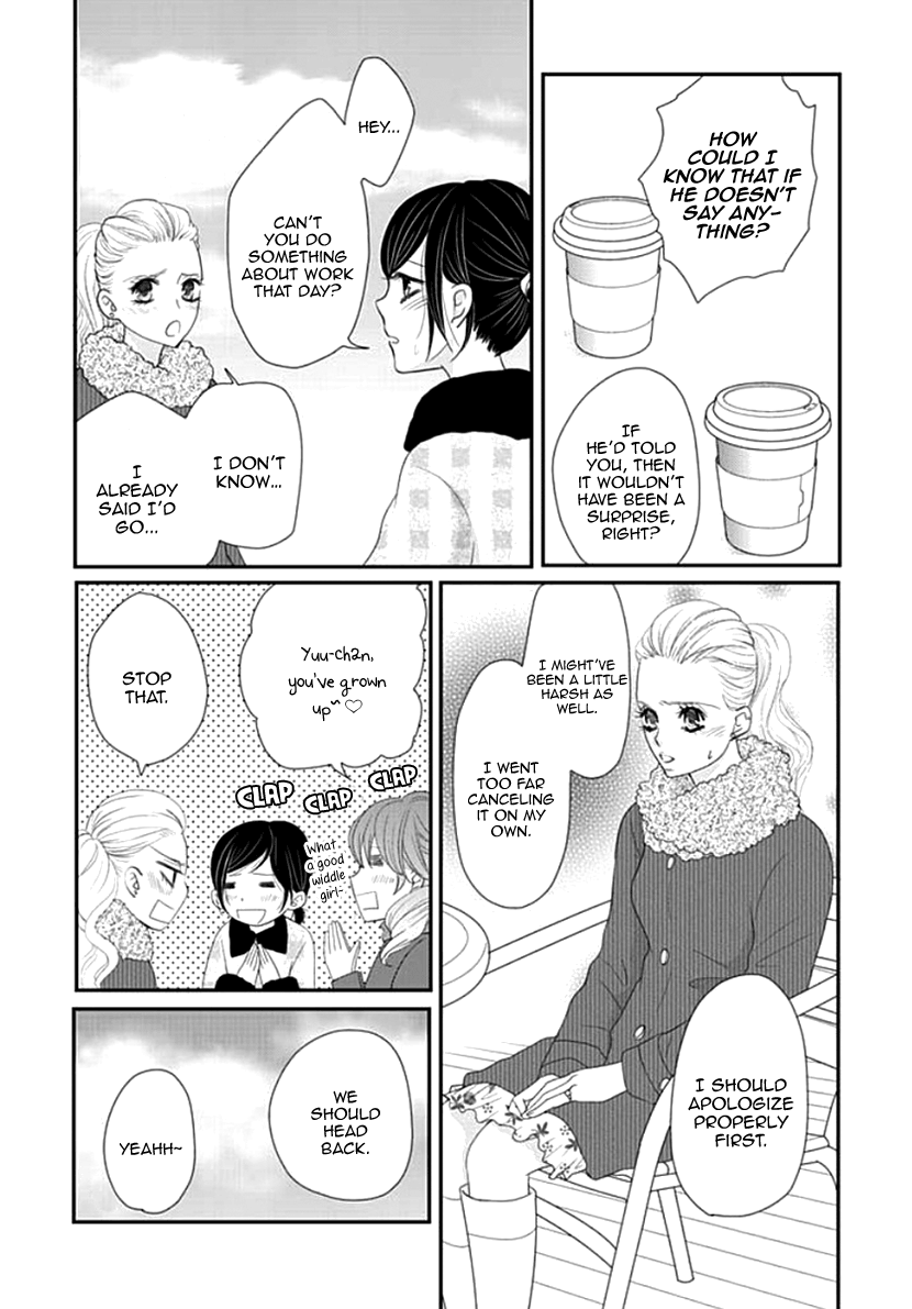 Koneko-Chan, Kocchi Ni Oide - Vol.4 Chapter 24: After The Fight