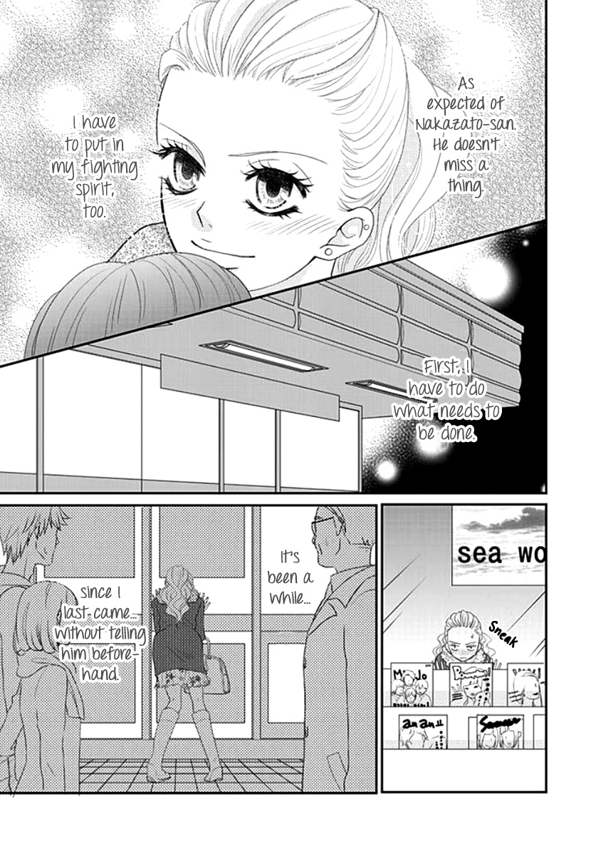 Koneko-Chan, Kocchi Ni Oide - Vol.4 Chapter 24: After The Fight