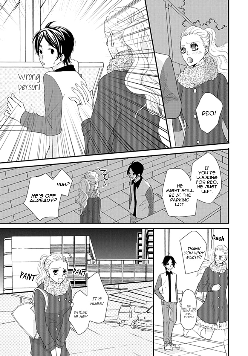 Koneko-Chan, Kocchi Ni Oide - Vol.4 Chapter 24: After The Fight