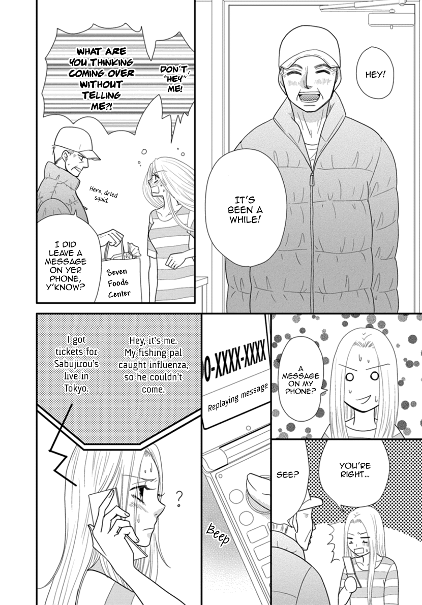 Koneko-Chan, Kocchi Ni Oide - Chapter 27: Father, Daughter, And The Younger Boyfriend