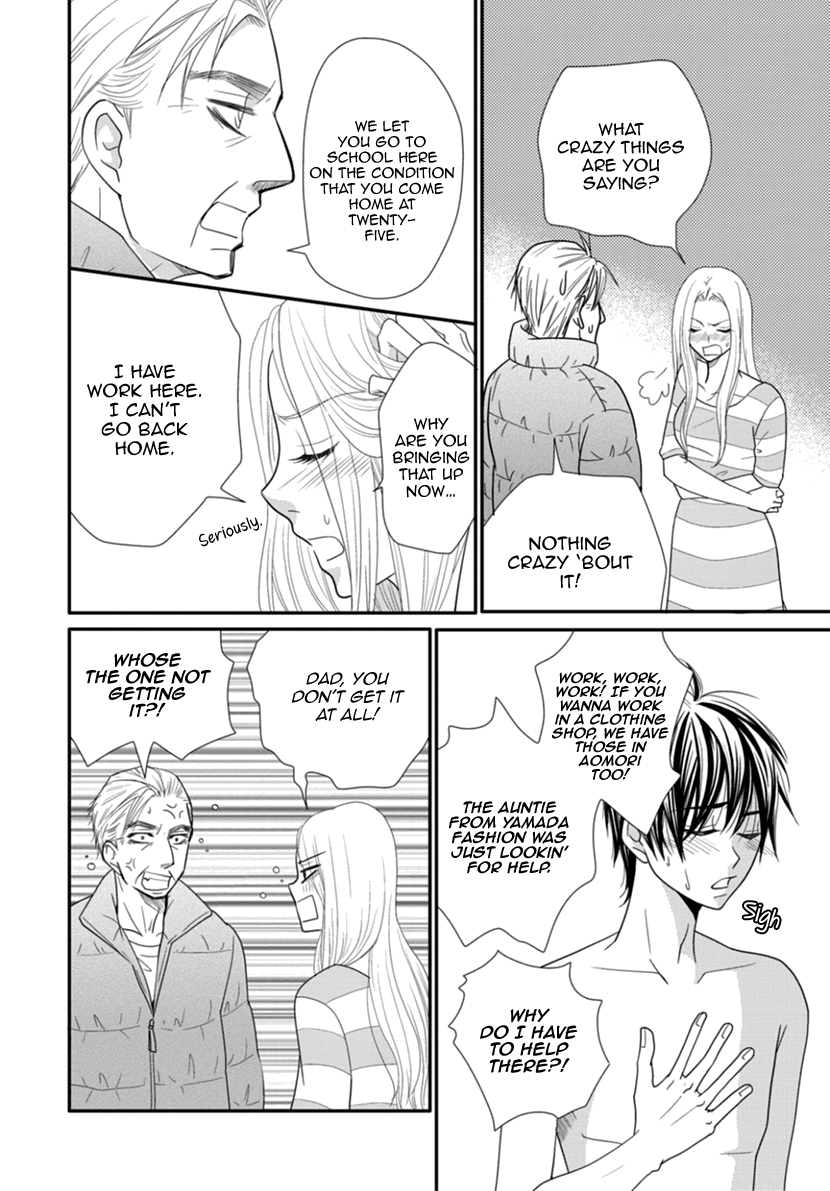 Koneko-Chan, Kocchi Ni Oide - Chapter 27: Father, Daughter, And The Younger Boyfriend