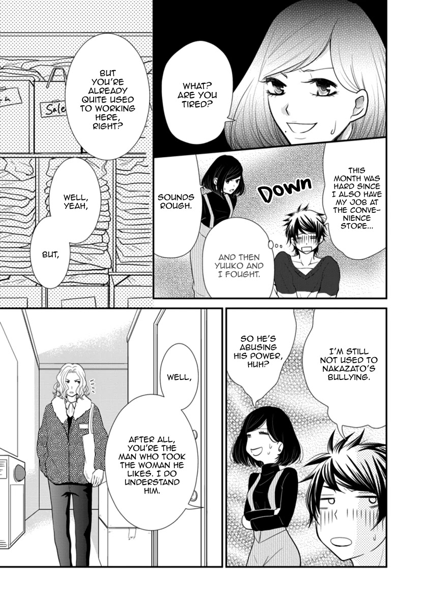 Koneko-Chan, Kocchi Ni Oide - Chapter 33: Passing-By