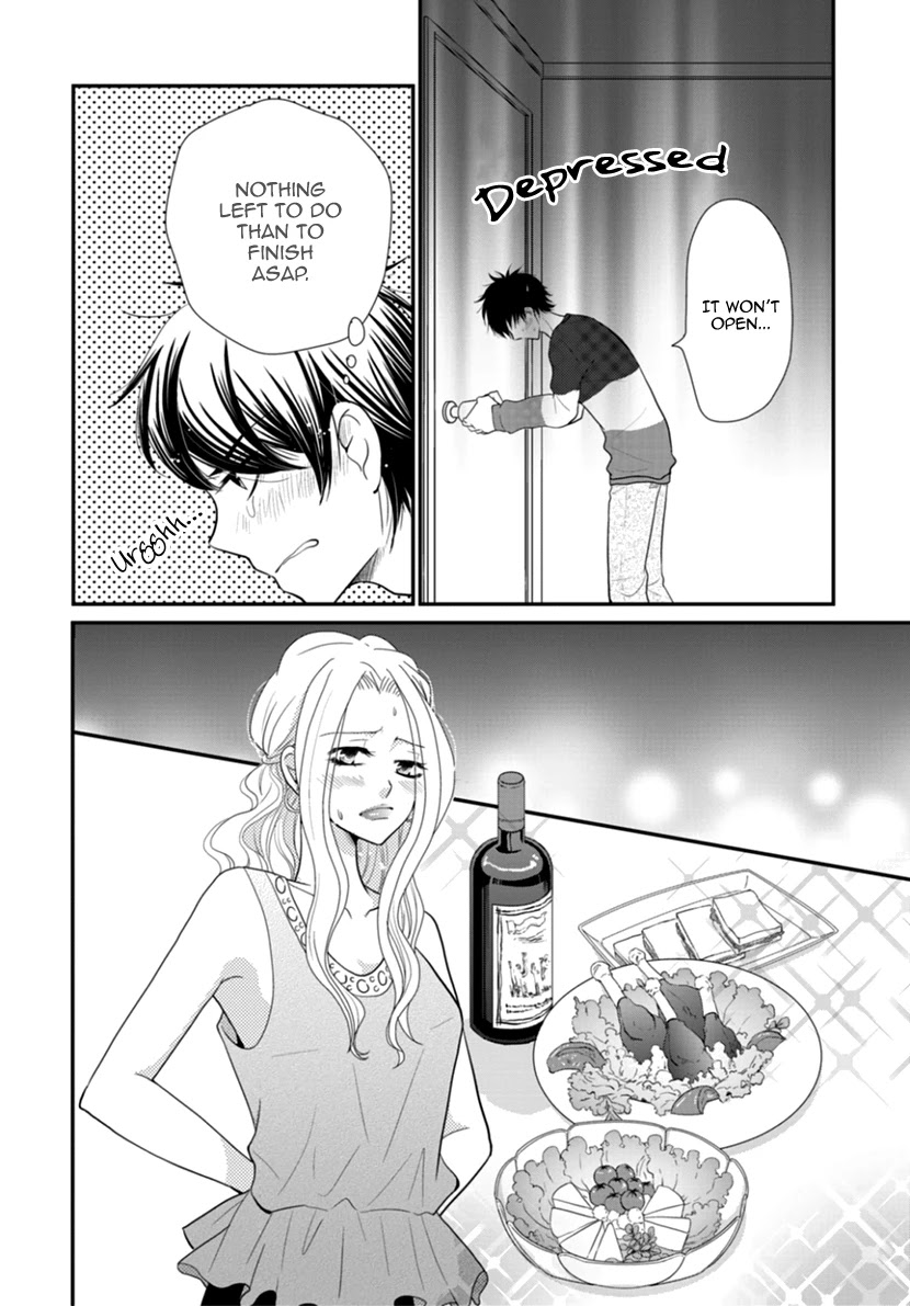 Koneko-Chan, Kocchi Ni Oide - Chapter 33: Passing-By