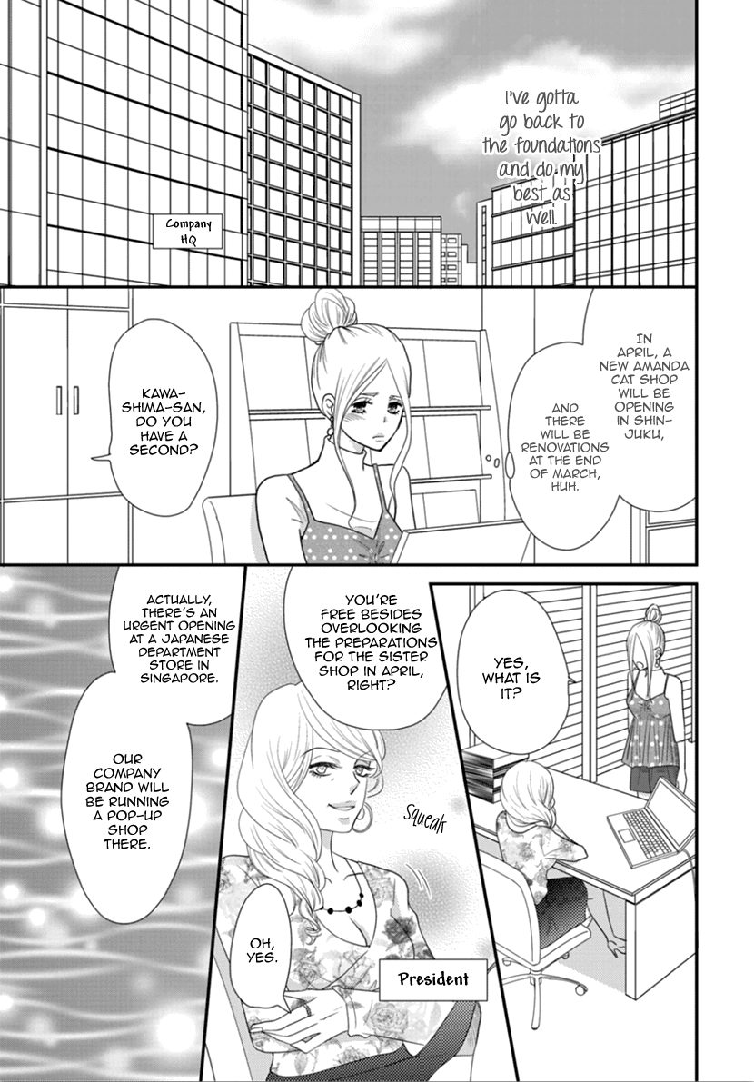 Koneko-Chan, Kocchi Ni Oide - Chapter 35: Goodbye Sex