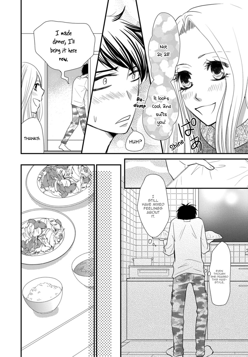 Koneko-Chan, Kocchi Ni Oide - Chapter 32: The Relationship Between A Superior And A Subordinate