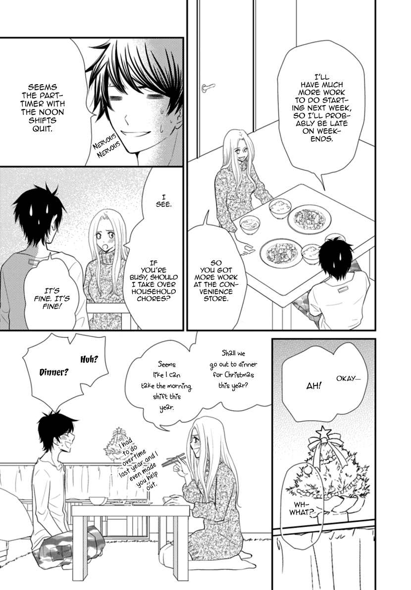 Koneko-Chan, Kocchi Ni Oide - Chapter 32: The Relationship Between A Superior And A Subordinate