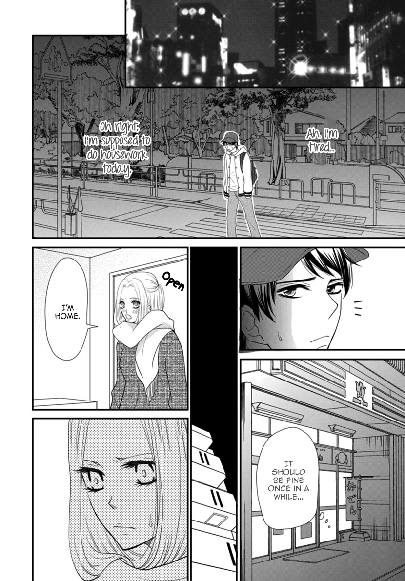 Koneko-Chan, Kocchi Ni Oide - Chapter 32: The Relationship Between A Superior And A Subordinate