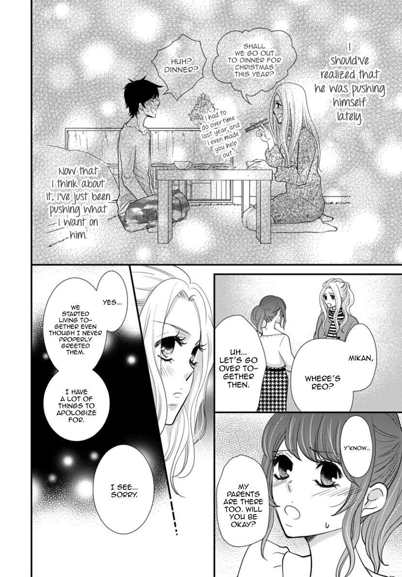 Koneko-Chan, Kocchi Ni Oide - Chapter 34: Incomplete Christmas