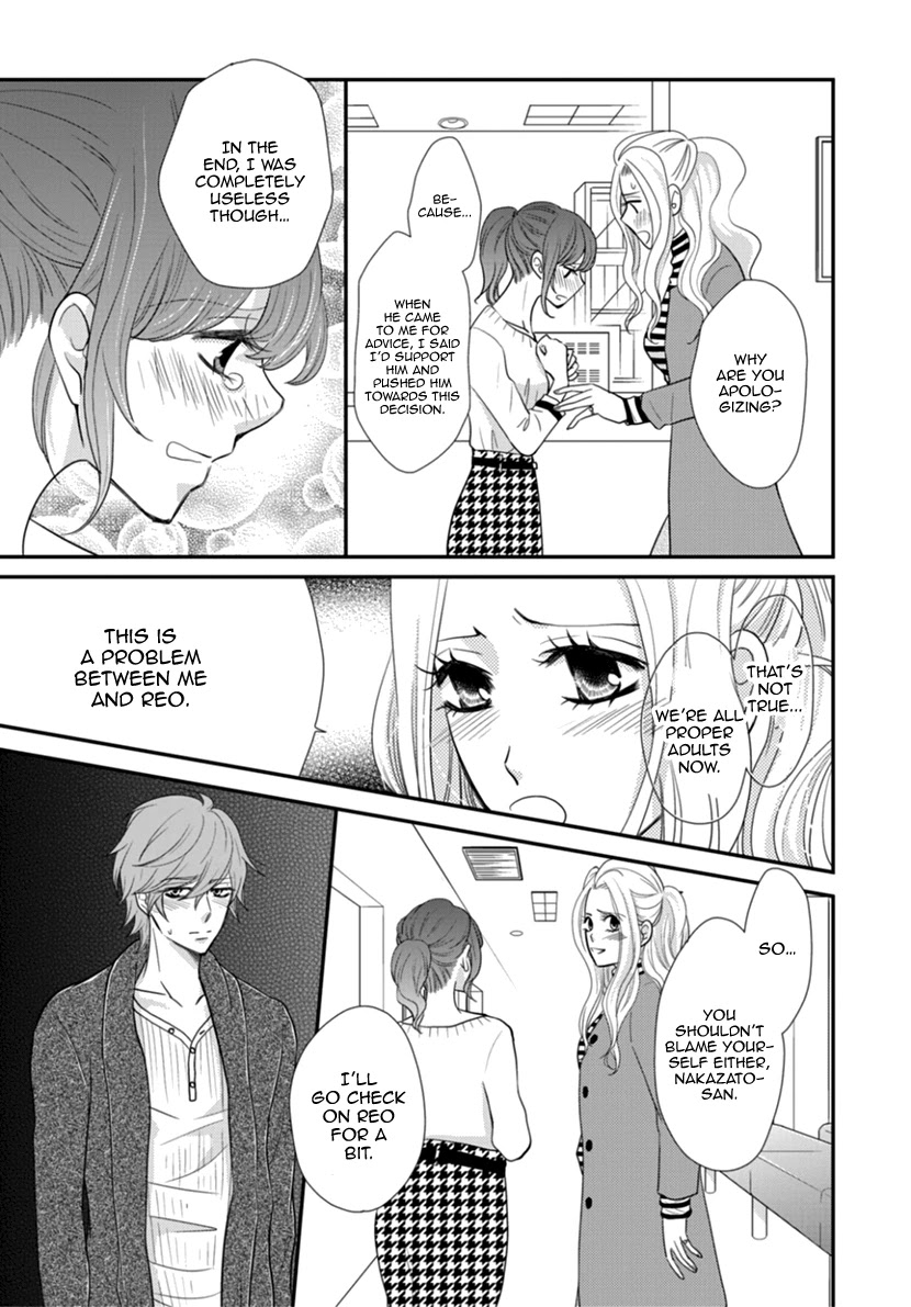 Koneko-Chan, Kocchi Ni Oide - Chapter 34: Incomplete Christmas