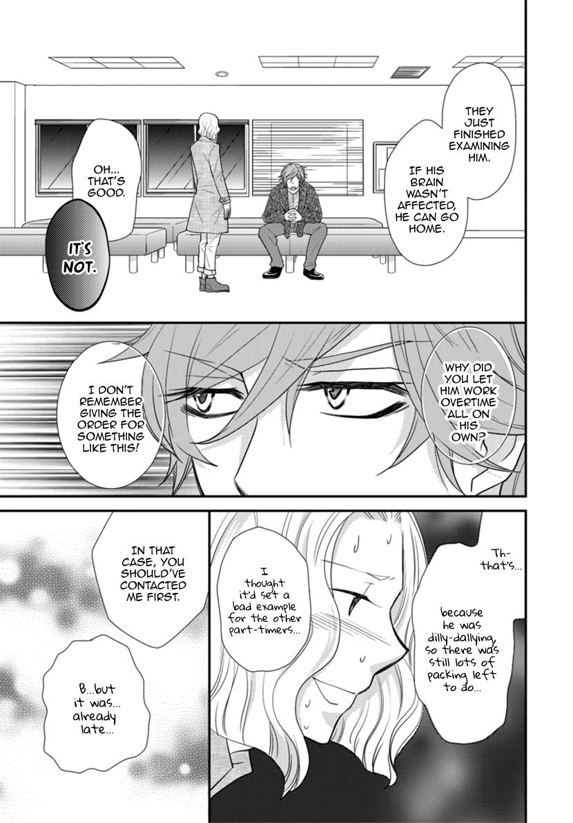 Koneko-Chan, Kocchi Ni Oide - Chapter 34: Incomplete Christmas