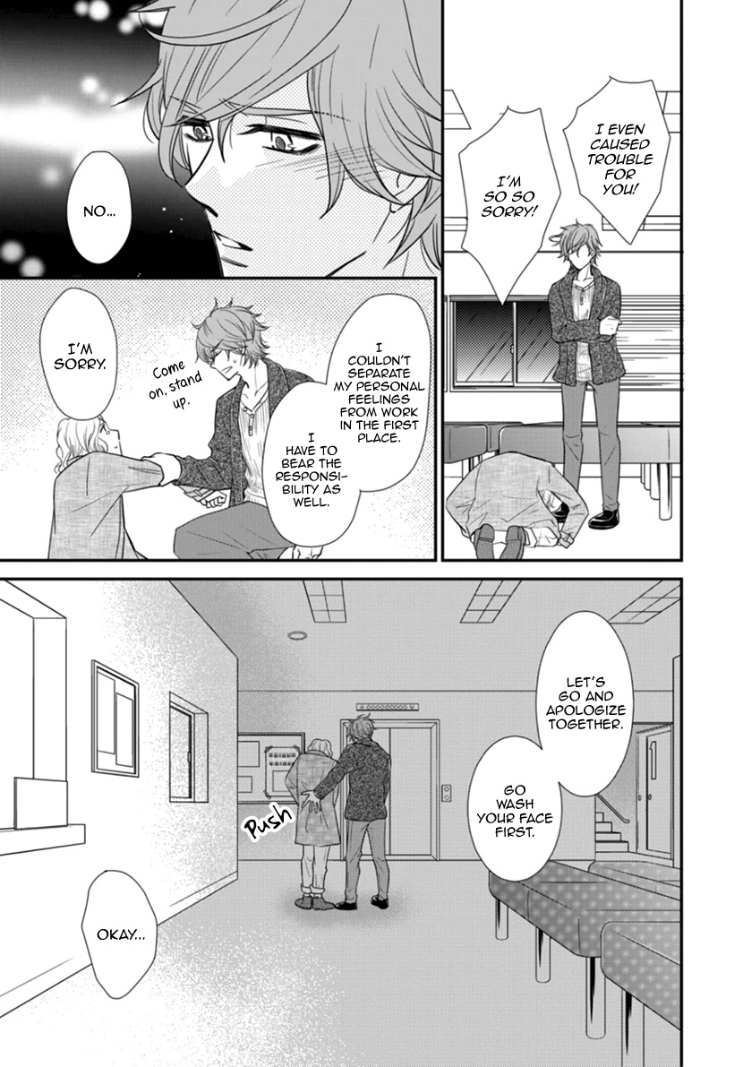 Koneko-Chan, Kocchi Ni Oide - Chapter 34: Incomplete Christmas