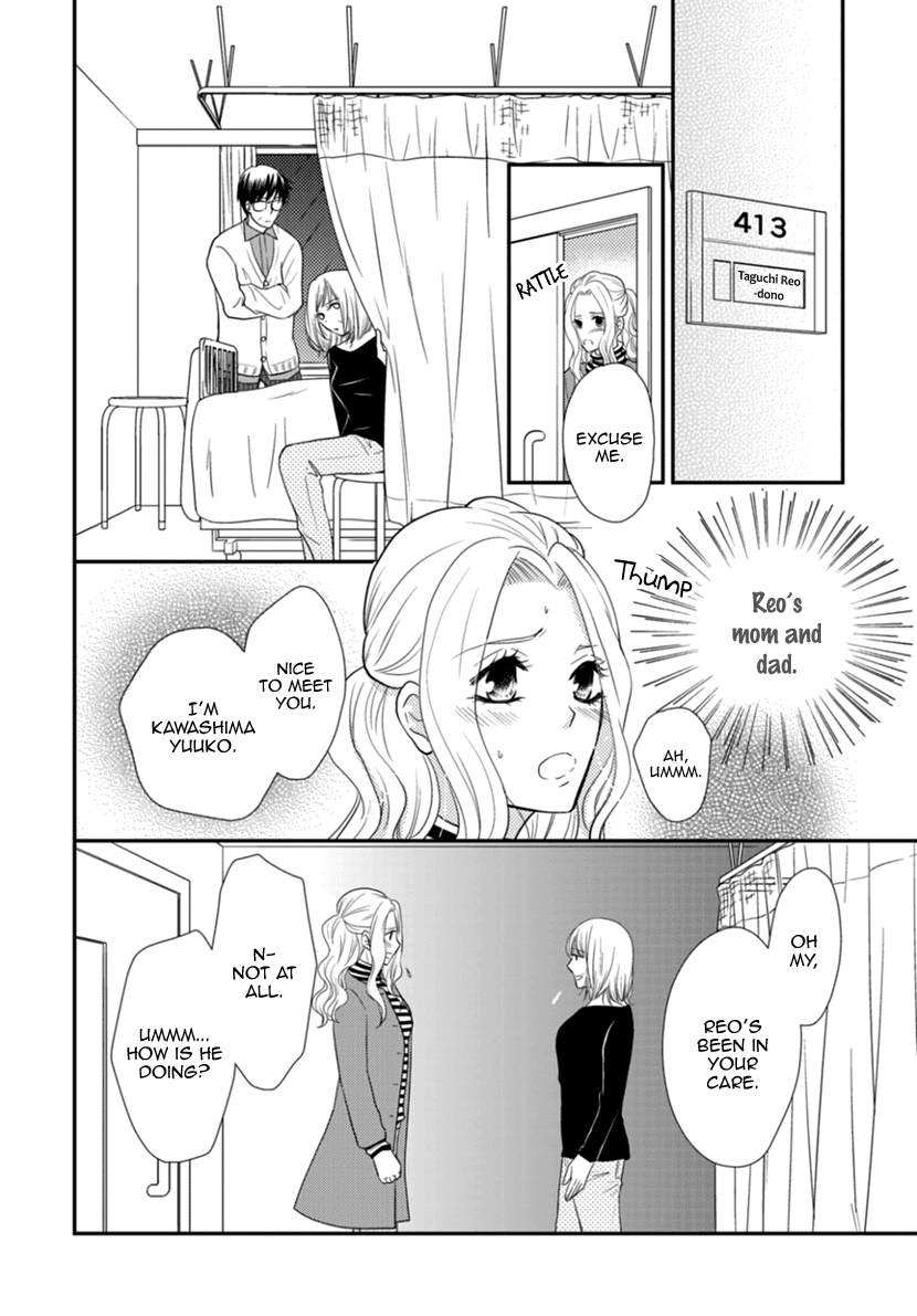 Koneko-Chan, Kocchi Ni Oide - Chapter 34: Incomplete Christmas