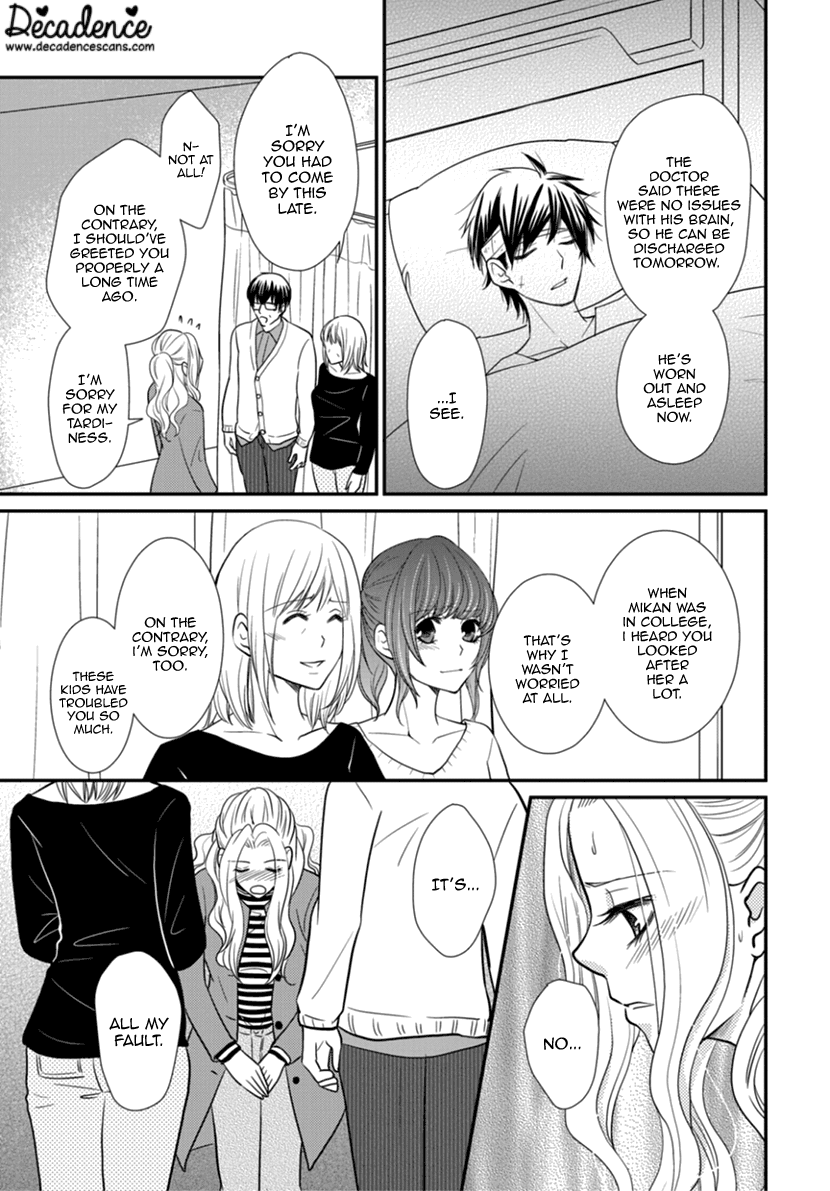 Koneko-Chan, Kocchi Ni Oide - Chapter 34: Incomplete Christmas